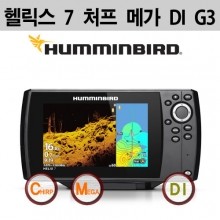 [MDI] [G3][헬릭스7 처프 메가 DI GPS G3]7인치 [410940-1M]