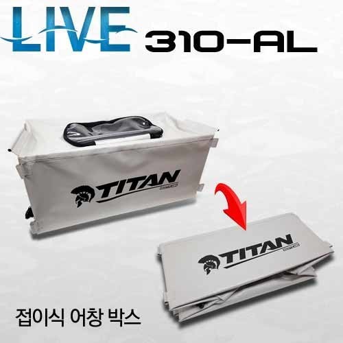 [TITAN] 라이브 310-AL 알루미늄타입  바다낚시용 고무보트 자연순환식 접이식 어창 포함