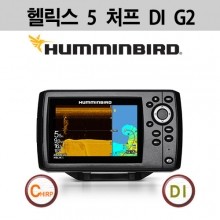[DI] [G2][헬릭스5 처프 DI GPS G2]5인치 [410220-1M]